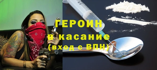 наркотики Балахна
