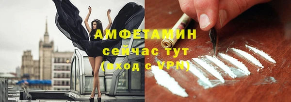 тгк Балабаново