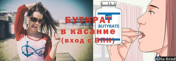 наркотики Балахна