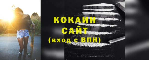 наркотики Балахна
