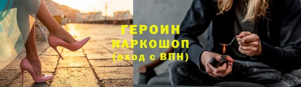 тгк Балабаново