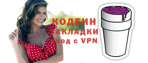наркотики Балахна