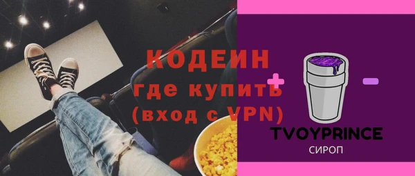 тгк Балабаново
