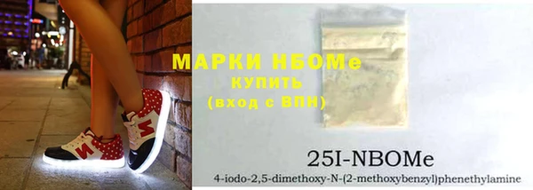 наркотики Балахна