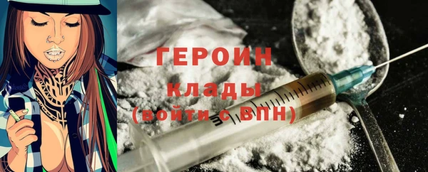 наркотики Балахна