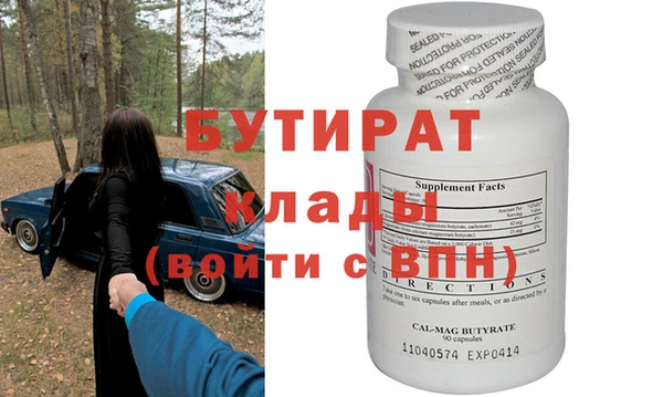 тгк Балабаново