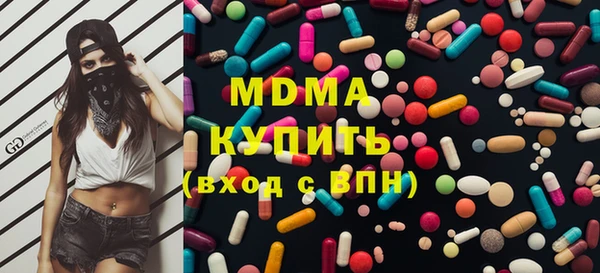 наркотики Балахна