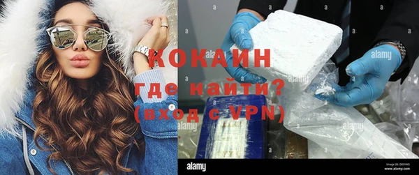 тгк Балабаново