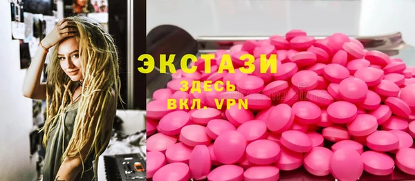 тгк Балабаново