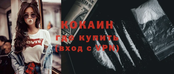 тгк Балабаново