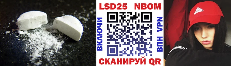 LSD-25 экстази кислота  MEGA маркетплейс  мориарти как зайти  продажа наркотиков  Краснознаменск 