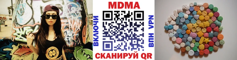 купить закладку Краснознаменск MDMA VHQ