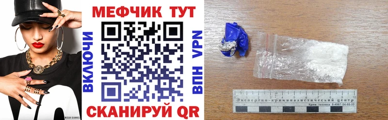 МЯУ-МЯУ VHQ Краснознаменск