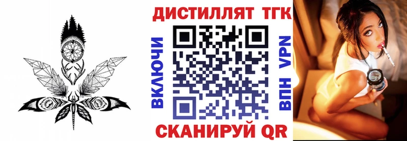KRAKEN как войти  Краснознаменск  ТГК вейп с тгк  цена наркотик 